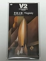 背徳の瞳 ～Eyes of Venus ～