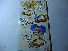 ハイッ！ハイッ！ハイッ！ハイッ！