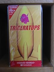 ロケットに乗って