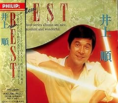 昨日・今日・明日