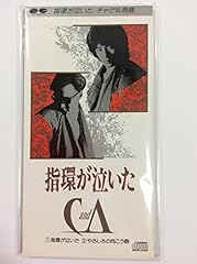 やさしさの向こう側