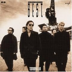 あなたに出逢えてよかった