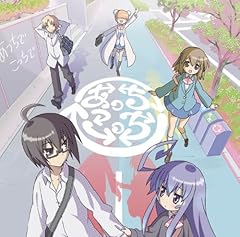 あっちでこっちで