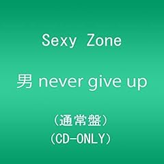 明日に向かって撃て!