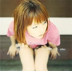 密かなさよならの仕方