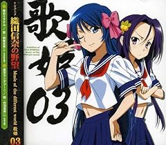 星空ランデブー☆