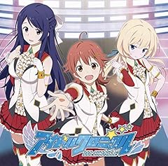 弾けてメリーゴーランド