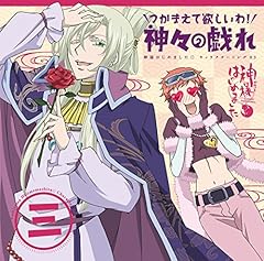 きみとシークレット