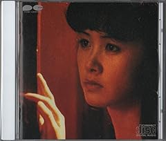 サヨナラを伝えて