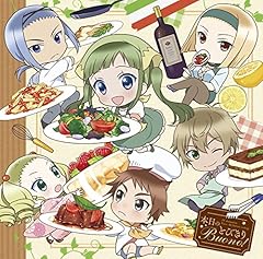 本日のとびきりBuono!