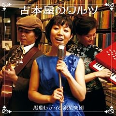 いちばんほしいもの