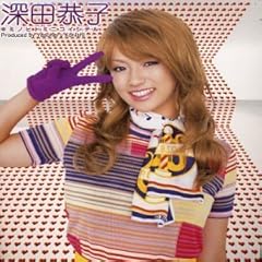 キミノヒトミニコイシテル