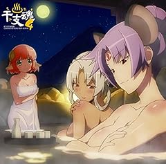 秘湯に願いを!今夜はホット・アンド・スイート