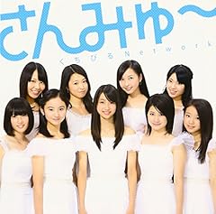 ファースト・デイト