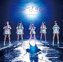 マジック☆ガール