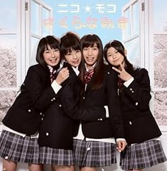 だいぶつぶつぶつ