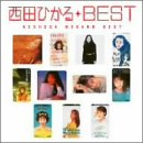 プン プン プン