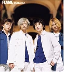 TAKE ME−僕がいる君の未来−