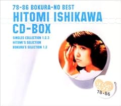 ハッピー・アドベンチャー