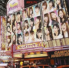 エロくないのにエロく聴こえる歌 ～しこたまがんばれ！～