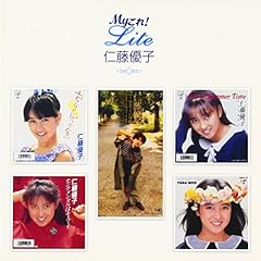 そのままの君でいて