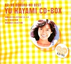 CHANCE～めぐりあいを宝石にかえて