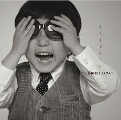 あの頃に戻れない