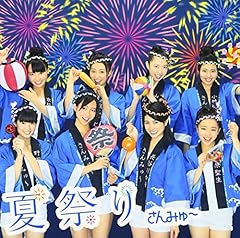 目覚めよ！乙女