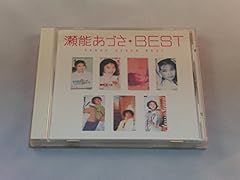 あなたじゃなければ