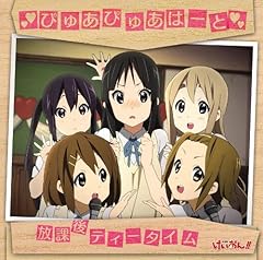 桜が丘女子高等学校校歌(Rock Ver.)