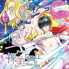 パーフェクトジュエル