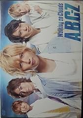 恋に落ちたボディガード