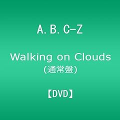 Walking on Clouds