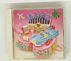 私はパラダイス