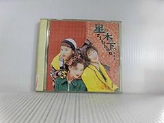 Merry Kiss, Holy Smile