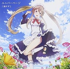 私...見守ってるよ！