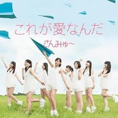 雨のバースデイ