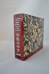 アザミ嬢のララバイ