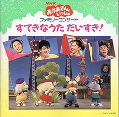 オーストラリアの　どうぶつファミリー