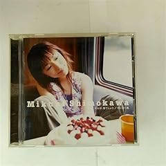 それが、愛でしょう