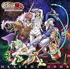 愛と憎しみのSAGA