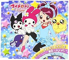 きらきらキララ☆彡