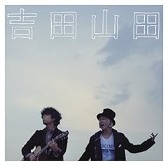 ルーとナンシー