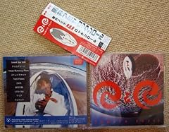 タイムマシーン