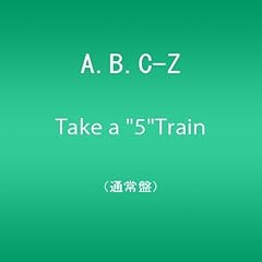Take a “5” Train