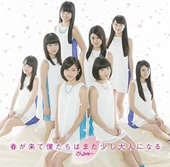 僕らのルネサンス