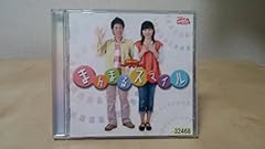 はじめて はじめまして