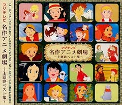 ミスター・アンデルセン