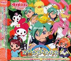 宇宙のフラメンコ