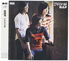 リズムもよろしく